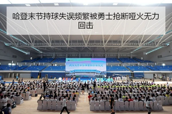 ha-deng-mo-jie-chi-qiu-shi-wu-pin-fan-bei-yong-shi-qiang-duan-ya-huo-wu-li-hui-ji-2-833.jpg